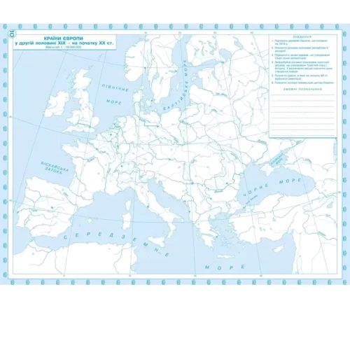 Контурна карта "Всесвітня історія. 1789 - 1914 рр." 9 клас (1/100): Виробник Інститут передових технологій