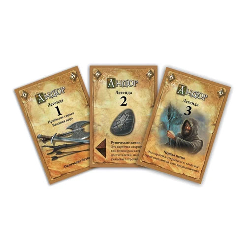 Настольная игра Zvezda Андор (Legends of Andor): Производитель Звезда
