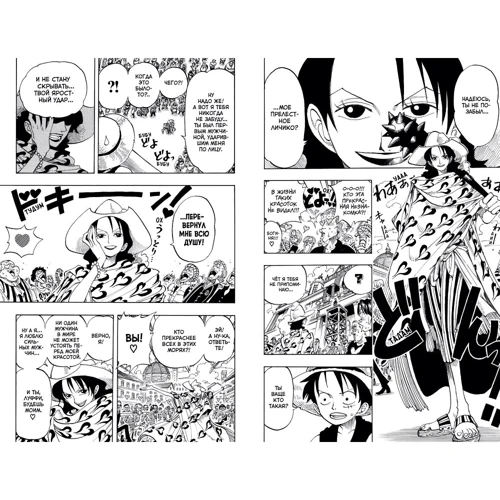 Эйитиро Ода: One Piece. Большой куш. Книга 4: Обложка Твердая