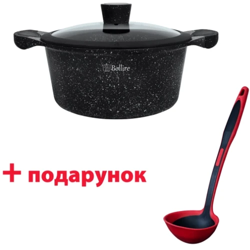 Кастрюля Bollire Venezia 24 см 4.5 л + подарок половник BR-3802 BOLLIRE (BR-1003_3802)