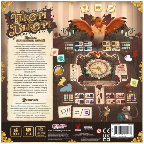 Настольная игра Geekach Games Хикори Дикори (GKCH146) фото 6