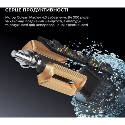 Зубна щітка Oclean X Pro 20 Electric Toothbrush White (6970810556957)