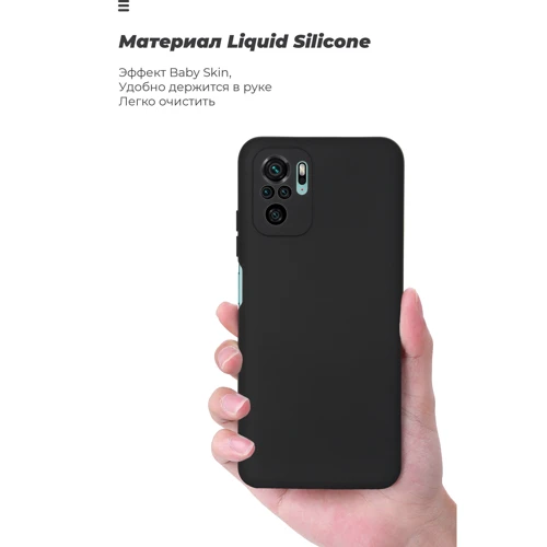 Чехол для телефонов ArmorStandart ICON Case Black for Xiaomi Redmi Note 10 / Note 10s (ARM58824)