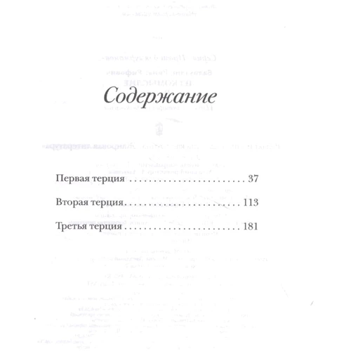 Ринат Валиуллин: Легкомыслие: Обложка Твердая