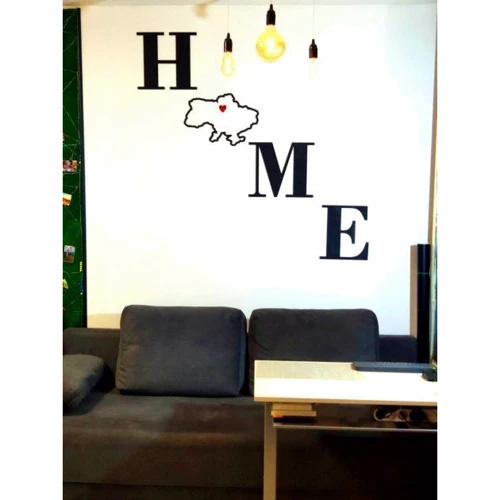 Настенный декор Патриотический Декор Надпись "Home" Украина Nevet (0001202): Производитель Nevet