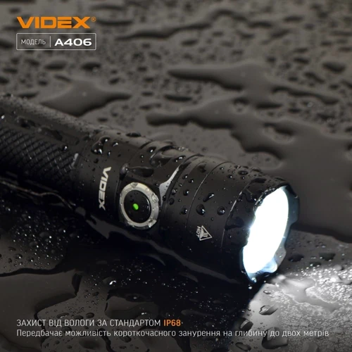Фонарь туристический Videx 4000Lm 6500K (VLF-A406): Дальность подсветки, м 200