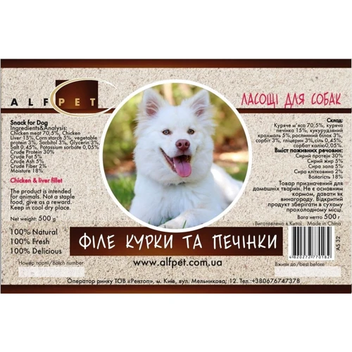 Филе курицы и печени AlfPet AS32 500 г (4820272770182): Производитель AlfPet