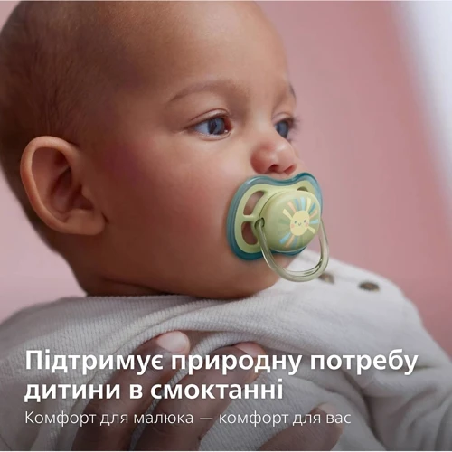 Набір пляшка для годування Philips Avent Natural 125 мл, природний потік + Пустушка Ulta Air 0-6м (SCD837/10)