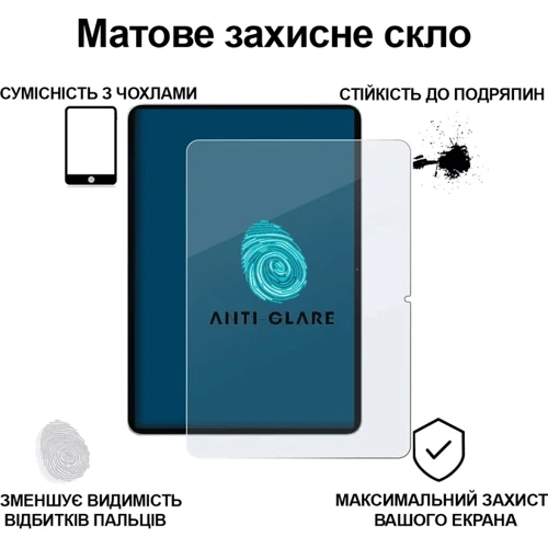 Аксесуар для планшетних ПК BeCover Tempered Glass Matte Anti-Glare для Xiaomi Pad 7 / Pad 7 Pro (713449)