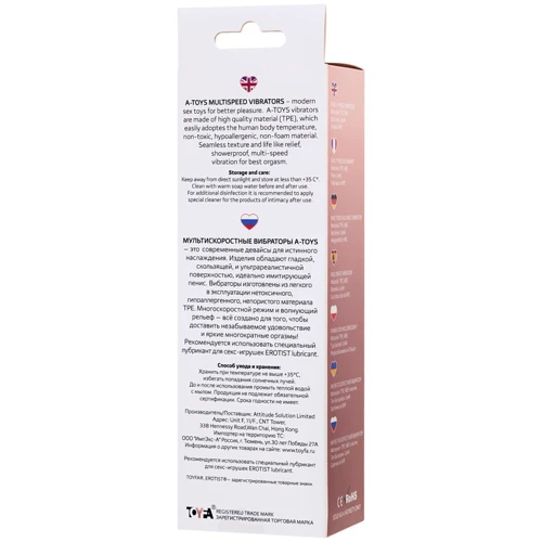 Реалистичный вибратор Toyfa A-Toys Multi-Speed Vibrator