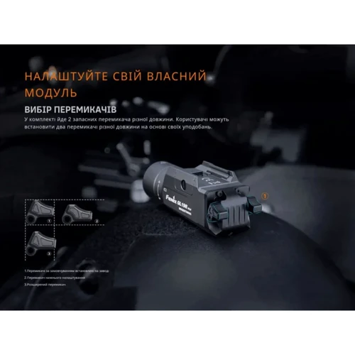 Ліхтар туристичний Fenix GL19R V2.0 (GL19RV20): Світловий потік, лм 1200
