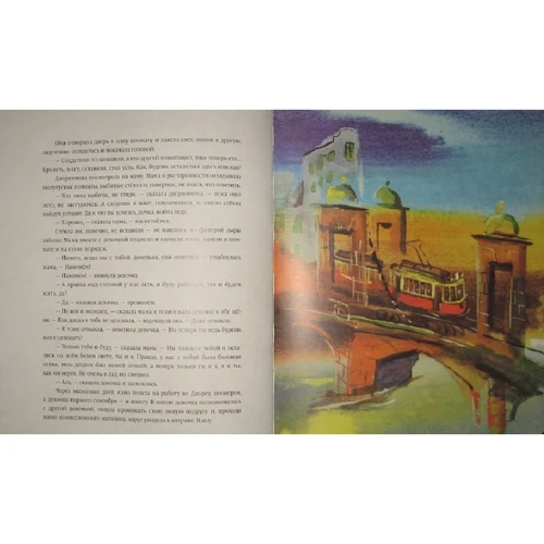 Геннадий Черкашин: Кукла: Обложка Твердая