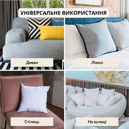 Подушка IDEIA внутренняя для декоративной наволочки 45х45 см (2200003942910): Наполнитель силиконизированное волокно