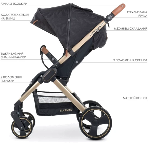 Прогулочная коляска El Camino Dynamic Pro Special Black (ME 1053G-2 Special Black) фото 7