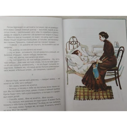 Александр Куприн: Слон: Автор Александр Куприн