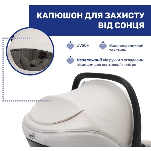 Автокресло Chicco Kory Plus i-Size бежевое (87146.50) фото 7