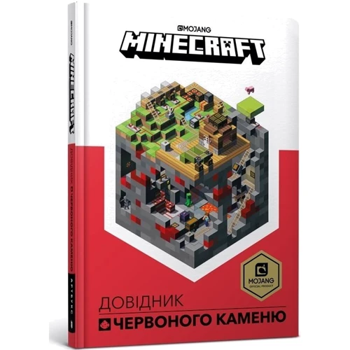 MINECRAFT Колекція довідників MINECRAFT фото 6