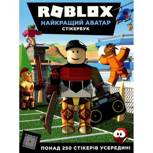 ROBLOX. Останній аватар. Стікербук
