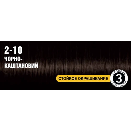 SYOSS Oleo Intense 115 ml Краска для волос без аммиака 2-10 Черно-каштановый: Тип волос Все типы