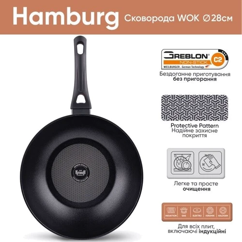 Сковорода Wok Krauff Hamburg 28 см (27587): Тип сковороды ВОК