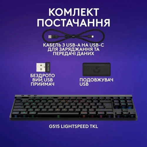 Клавиатура Logitech G515 LIGHTSPEED Black (920-012538): Тип клавиш механический