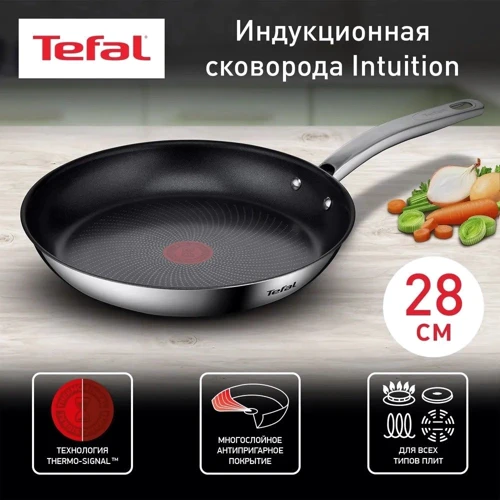 Сковорода Tefal Intuition 28 cм (B8170644): Диаметр, см 28