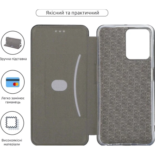 Чехол для телефонов Fashion Classy Black for Xiaomi Redmi Note 12 4G (ARM65187): Тип чехол-книжка