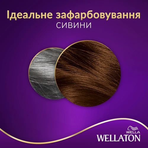 WELLATON Краска для волос 5/4 Каштан 110 ml: Объем, мл 110