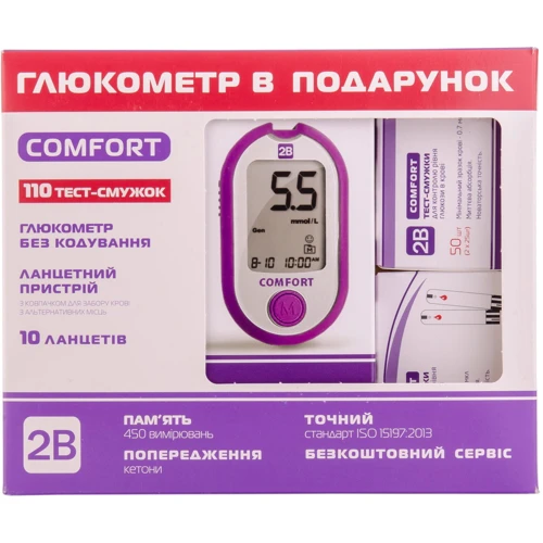 Глюкометр 2B COMFORT + Тест-полоски 2B COMFORT