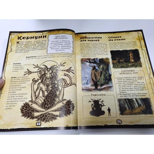 Марина Тараканова: Фантастические существа: ISBN 978-5-17-114744-0