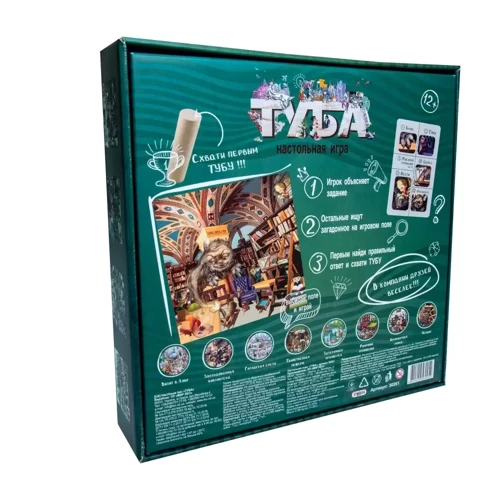 Настольная игра Strateg Туба на русском языке (30261): Тип Детские