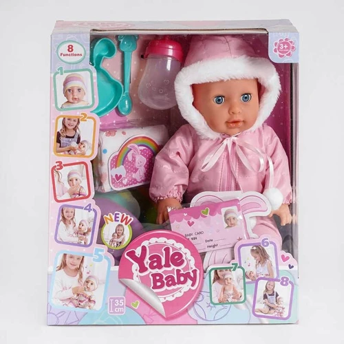 Пупс Yale Baby с аксессуарами (YL 1975 U)