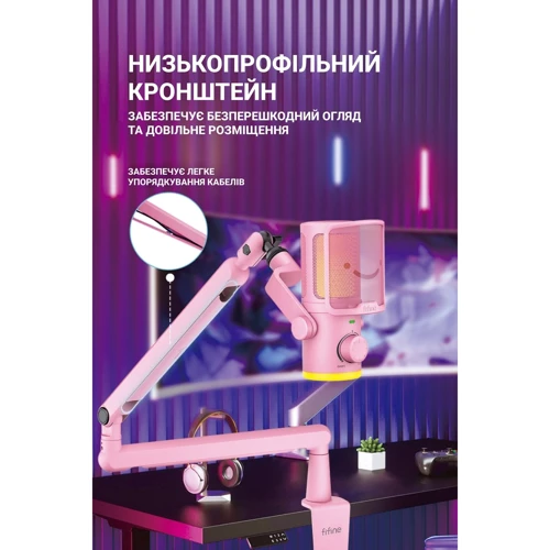 Конденсаторный USB микрофон Fifine TAM6P Pink фото 9