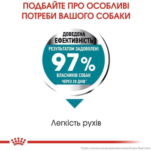 Сухой корм Royal Canin Maxi Joint Care Adult для собак крупных размеров с повышенной чувствительностью суставов 10 кг (2930100): Возраст Взрослые