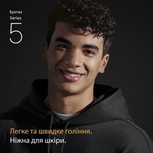 Электробритва Braun Series 5 52-A1000S