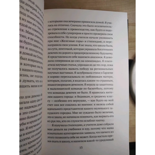 Кевин Уилсон: Ничего интересного: Производитель Поляндрия