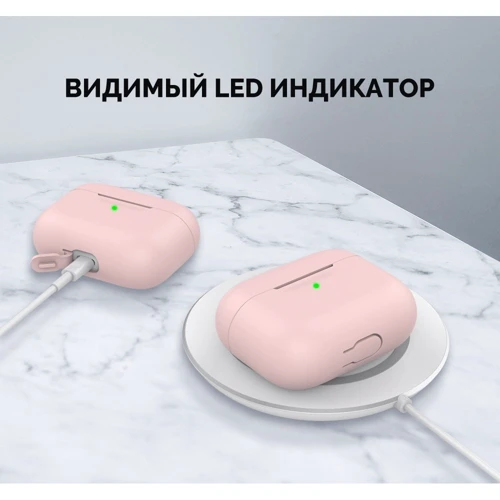 Чохол для навушників AhaStyle Silicone Case Pink (AHA-0P300-PNK) for Apple AirPods Pro: Особливості Безпровідна зарядка