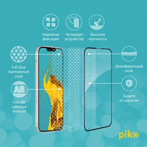 Захисне скло для iPhone Piko Tempered Glass Full Glue Black for iPhone 13 Pro: Колір чорний