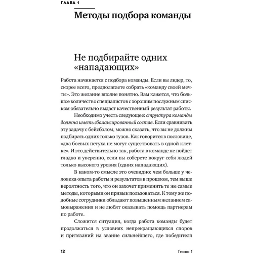 Ейтаро Коно: 1% лідерів має ті якості, яких немає у 99% людей: Виробник Паблішер