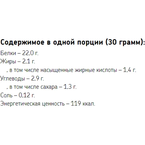 Протеин Activlab WPC80 Standard 700 g / 23 servings / natural: Вид Сывороточные