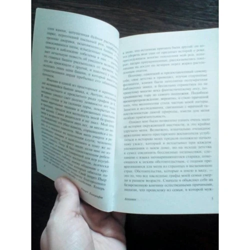 Комплект книг Говард Лавкрафт: Зов Ктулху + Мифы Ктулху + Сны Ктулху фото 14