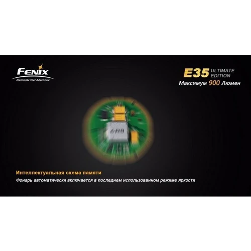 Ліхтар Fenix E35 UE фото 10