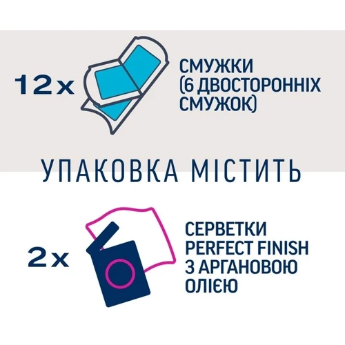 Veet Professional Воскові смужки для депіляції для чутливої шкіри з маслом мигдалю 12 шт фото 6