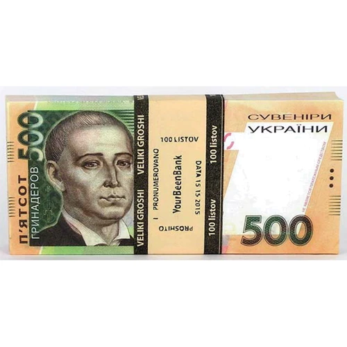 Cувенир Купюра: Производитель Проказник