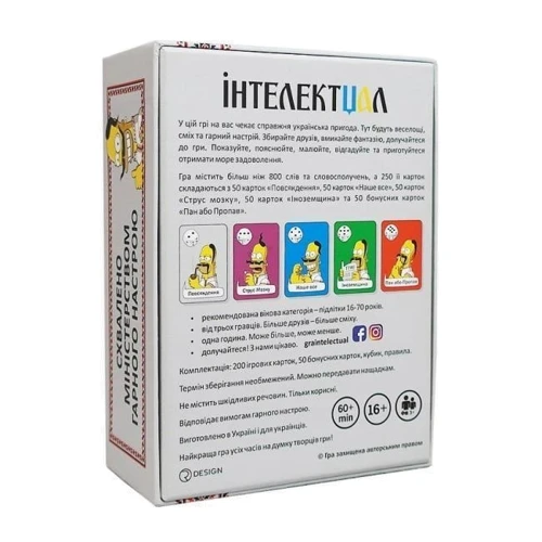 Настольная игра Интеллектуал Интеллектуал: Тип Детские