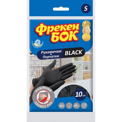 Перчатки хозяйственные Фрекен Бок Black S 10 шт