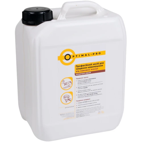 Концентрат для чистки кофемашин от накипи Optimal Pro 5 л (42034924040000)