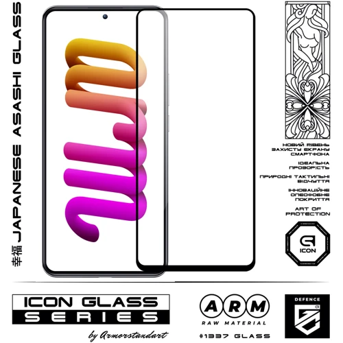 Аксессуар для смартфона Armorstandart Tempered Glass Icon Black for Xiaomi 12T (ARM62809) фото 4