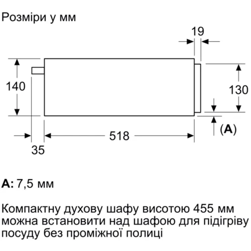 Встраиваемый шкаф для подогрева посуды Bosch BIC7101B1: Внутренее покрытие Нержавеющая сталь