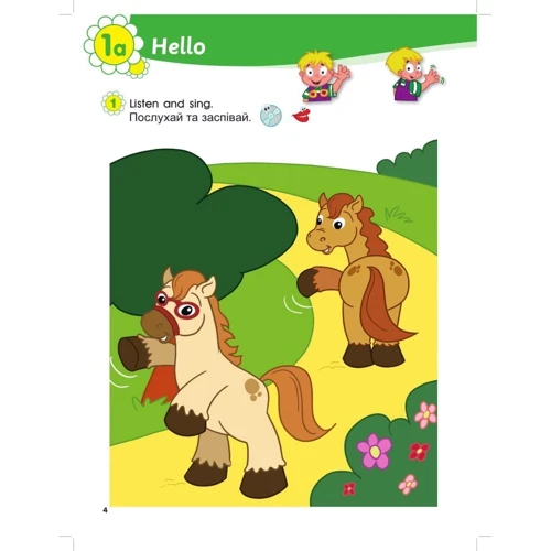 Smart Junior for Ukraine НУШ 1: Student's Book Paperback: ISBN 9786180529043